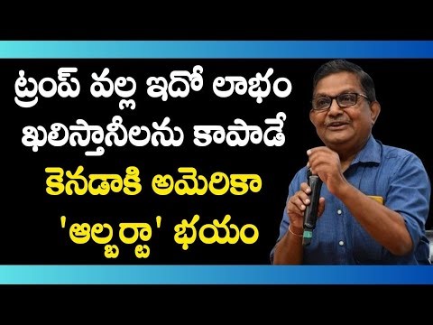 Canada Upset Over US SecretTalks With Alberta Separatists | Raka Lokam | K R Sudhakar Rao