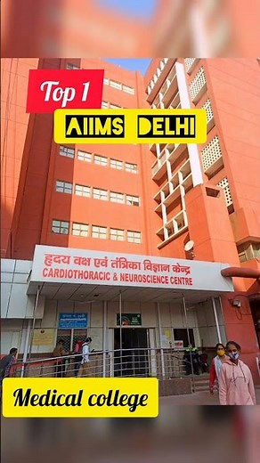 AIIMS Delhi 🔥 India’s No.1 Medical CollegeWhy AIIMS Delhi is #1 in India? 🤔 2026 🎯 NEET & Reality