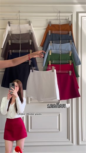Home jeans on Instagram: "Mini skirt ( bestselling 🎊🎊)"