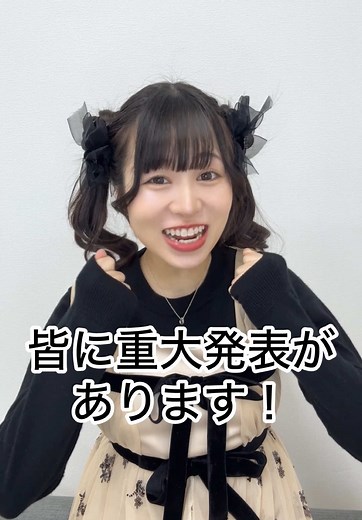 越野まいちゃんが「こめかみっ！ガールズ」に登場💖