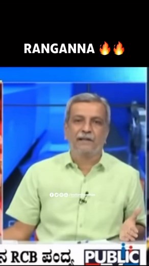 🫡🫡 #rcb | Troll Anthammas