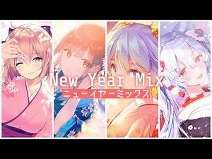 EDM - 【神曲】最高に上がる和風House EDMまとめ!!/New Year Mix!!【EDM】