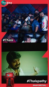 827K views · 3.8K reactions | Naan Sirithaal திரைப்படம் தற்போது உங்கள் ஜீ திரையில்…. #ZeeThirai #இரத்தத்தில்கலந்ததுசினிமா | Zee Thirai | Facebook