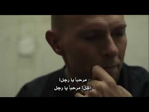 inside 2012 full movie مترجم