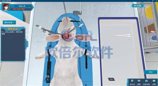 虚拟仿真软件数字化展现生物实验