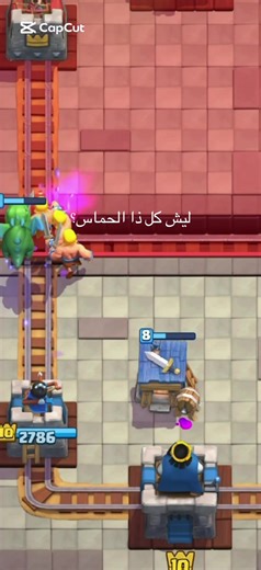 Exploring the Excitement in Clash Royale