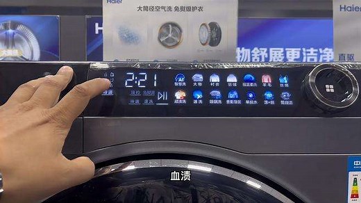 洗衣机怎么用？滚筒洗衣机的使用方法和注意事项！