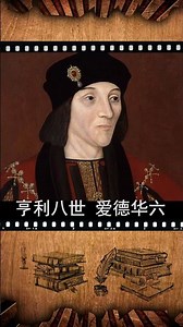 What kind of monarch was Queen Elizabeth of the United Kingdom?