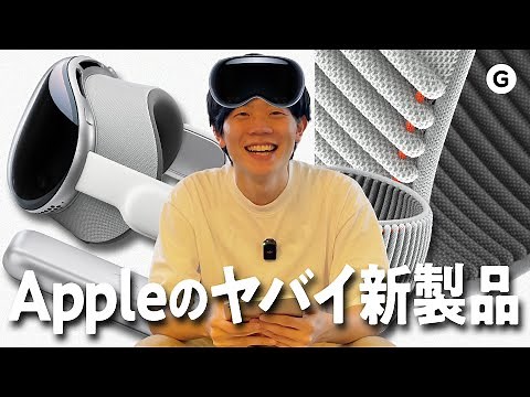 [Vision Pro] Apple's first headset device is finally here! A smart spatial computing device that ...