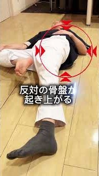 #ToeMassage [If your hip feels tight on the first step of the stairs...] The very first step up t...