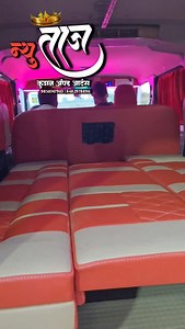 B6 6 CRUISER BED SYATEM & MUSIC SISTEM | New Taj Kushan Arts