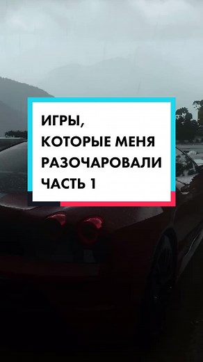 Watch Dogs Gameplay with Urban Action Scenes