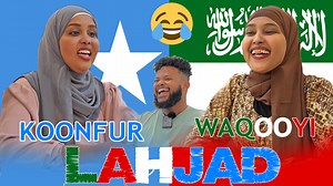 48K views · 4.8K reactions | BIDHIQ WAA MAXAY QOFKII LAHJADAADIISA LA FAHMI WAAYO KU GUULEYSO 25DOLLAR | Asad Hagio 27 | Facebook