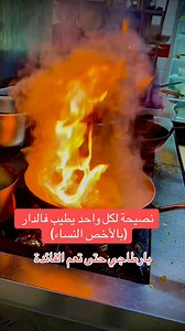 Restaurant elassil -Draria- Ouvert chaque jour de 11:00 jusqu’à 03:00 aprés minuit 📞Numero de tel : 0773.20.32.37🛵 Livraison disponible#restaurant #grill #poisson #مشاوي #سمك_مشوي #paella #شواء #draria #alger | Restaurant elassil