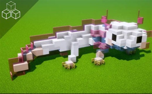 【MegRae】如何做一只蝾螈雕像  我的世界教程