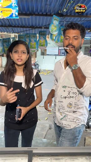 Naku Oka cigarette || Telugu comedy shorts || Pavan Micky || #telugu #comdey #love