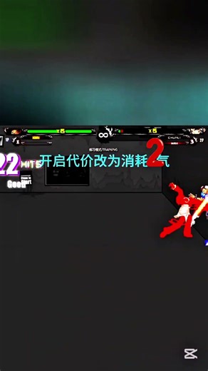 【KOF WING EX 1.2 OUTLOOK VERSION TEST】IORI XIII BANNED METHOD 77: CALAMITOUS WIND COMBOS