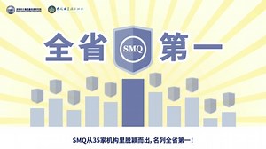 [快检侠系列1-6]快速检测——简便但不简单！