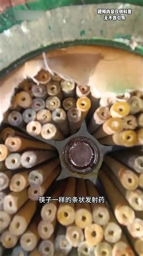 The Soviet 125mm BM23 fin-stabilized discarding sabot armor-piercing projectile can easily penetr...