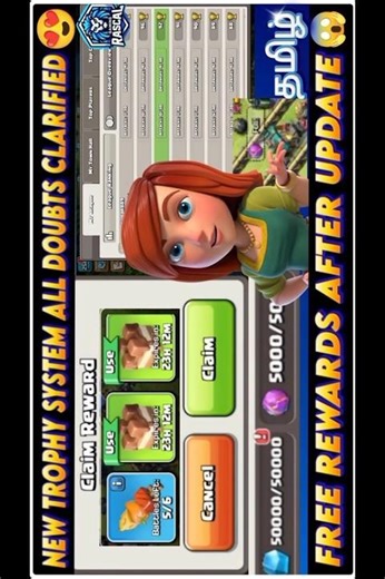 How to work New Trophy System Explained #gamingrascal #shorts