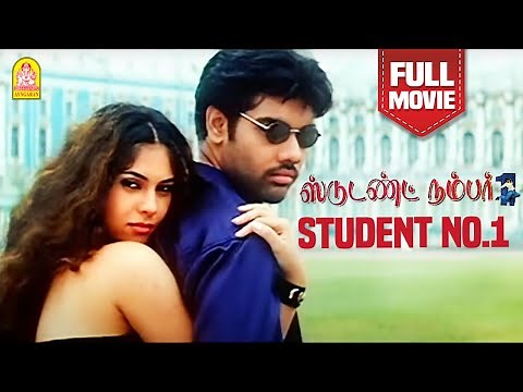 Student No 1 | Student No 1 Full Movie | Sibiraj | Sherin | Manivannan | Yugendran | Nassar |