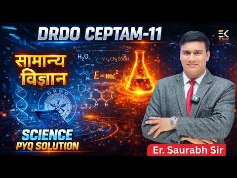 DRDO CEPTAM-11 General Science PYQ Solution 2025 | Previous Year Question Paper Explained