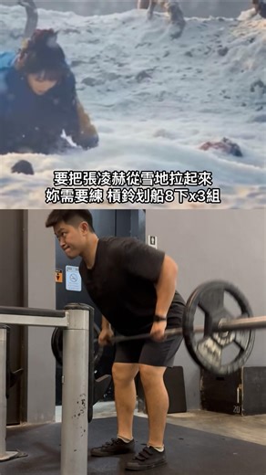 Instructional video on how to achieve a beautiful back 🪽 #Suiyu #ZhangLinghe #Wuanhou #FitnessMem...