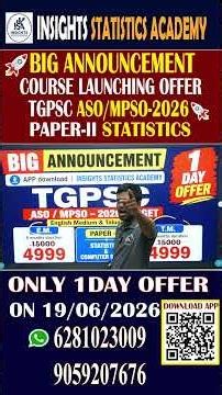 బంపర్ ఆఫర్ ప్రారంభం | TGPSC ASO/MPSO - 2026 Complete Course Launch 🚀