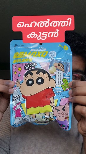 Healthy Shinchan Candy Get ready for the sweetest review! We're diving into the world of Japanese candy with the popular Crayon Shin-chan yogurt gummy! Are these chewy candies worth the hype? If you love sweet snacks and unique candy flavors, you need to watch this! In this video, we taste test the famous Shin-chan snack that's been trending! It's a yogurt-flavored gummy with a chewing gum texture that claims to be good for stomach health. We give our honest review on the taste, texture, and pac