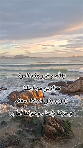 Chimo Ks on Instagram‎: "امين #instagood #instagram #algerienne #fyp #foryou #viral #girl #explore #trendingreels"‎