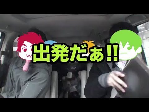 [Travel Video] We travel in the New World Part 1 [Kanto Nabe Edition]