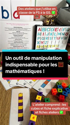 Atelier manipulation - Construire un algorithme avec des cubes. ❤️ Dans cette vidéo, je te montre un atelier que tu retrouveras dans ma box