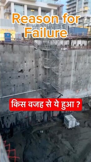 Solution Batao guys 🥲#Shorts #civilengineering