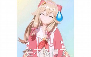 【A-SOUL/嘉然】用python实现嘉然l2d（伪）出道