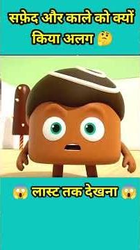 काला और गोरा हुआ अलग 😱~mini wood toy-woodworking art skill/hands craftidea#shorts #jaidmeel