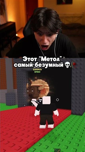 THIS METHOD IS THE CRAZIEST 💀🥀#roblox #stealabrainrot