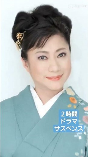 好きな２時間ドラマサスペンス芸能人💞💞💞#サスペンス #2時間ドラマ#芸能人