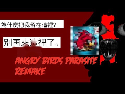 Angry Birds Parasite Remake