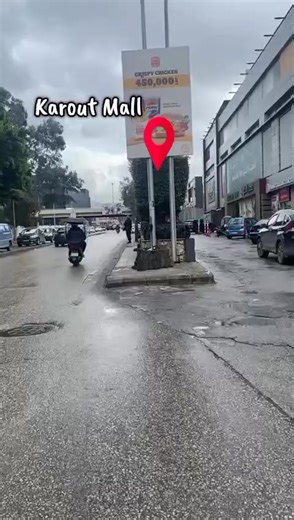 ‏#lebanon #beirut #solarium #tanning #soleildore