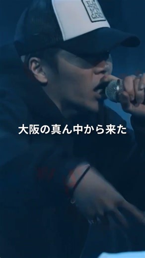 『調子どうパパラッチ』TERU vs SKRYU #shorts #ショート