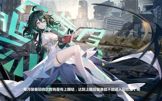 42层秘境42秒极限四柱（无神乐悠久）