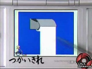 WarioWare Touched JPN Commercial