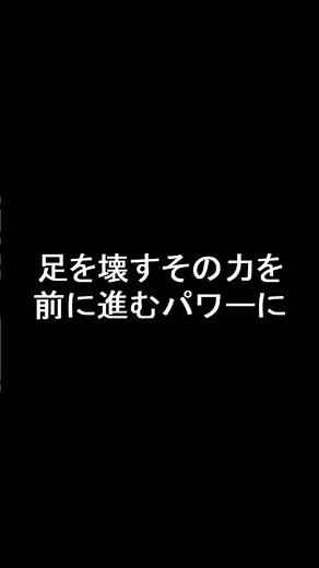 マラソンで黒爪とマメができるなんてうらやましい｜それは速くなるためのエネルギーの塊♪ #マラソン黒爪 #マラソンマメ #爪下血腫 #水疱 #東京マラソン #ウィーメンズマラソン #Shorts