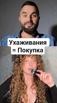 ухаживания — это сделка, а не чувство#мд #мужскиеценности #отношения #любовь #семья #психология