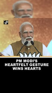 Must Watch! PM Modi’s heartfelt gesture with a kid at Thiruvananthapuram rally wins hearts #PMModi #NarendraModi #Thiruvananthapuram #KeralaPolitics #ModiSpeech #BJP #LDF #UDF #Congress #LeftParties #MunicipalElections2025 #GujaratModel #KeralaChange #PoliticalRally #SocialMediaTrolls #HeartwarmingMoment #Leadership | Asian News International (ANI)