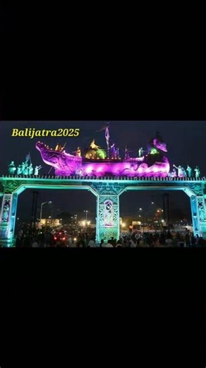 Bali Jatra Cuttack 2025 🎤 [Singer Name] Live | Ganakabi / Akshay Mohanty Stage#cuttackbalijatra
