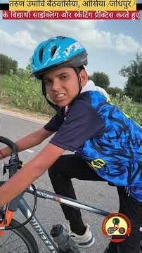 Cycling and Scating Practice By students #road_cycling #cycling #scating