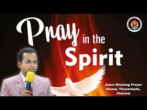 ஆவியில் ஜெபியுங்கள்| FEB 2026| @JBPH, Tiruberkadu,Chennai| Bro Sanjay Samuel| Audio Msg| PBM