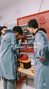 66 reactions · 3 comments | حب ما تعمل ❤️ #تحفيز #مهنة #تفائل #الشغف #حرفة | New Formation | Facebook