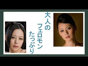 伝説の美魔女 愛田奈々